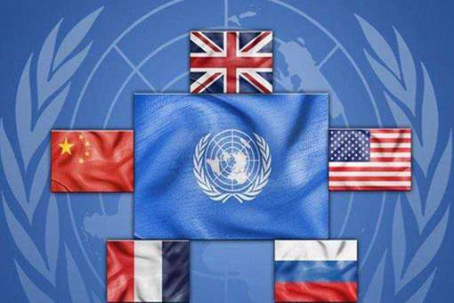 联合国五常为何可以一票否决 一票否决权的来历揭秘
