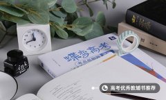 2021年海南省高考作文题目预测