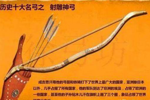 神话中有名的弓有哪些?盘点华夏流传的十大神弓