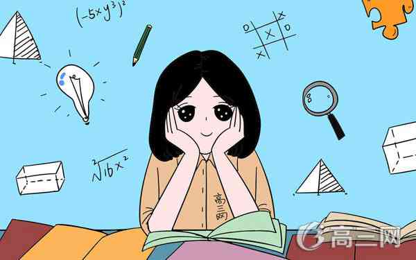 高考数学怎么合理安排考试时间