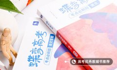2021陕西高考语文作文题目最新预测 可能考的热点话题