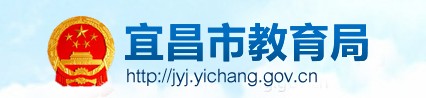2021年宜昌中考成绩查询系统入口