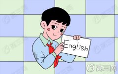 2021高考英语作文范文20篇