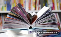 2021年安徽高考作文题目及点评