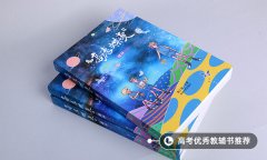 2021广东高考作文题目及满分范文