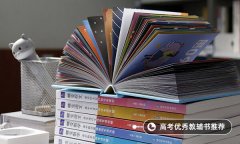 2022重庆中小学寒假放假时间公布 几号开学