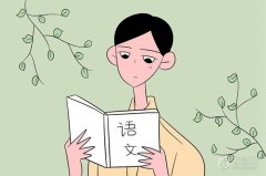 中考古诗词汉江临泛翻译及赏析