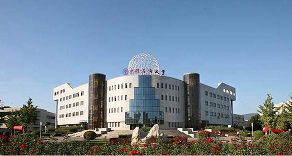 中国石油大学(北京) 主楼